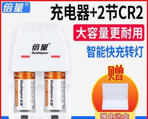 倍量充电器最佳充电时间是多久？