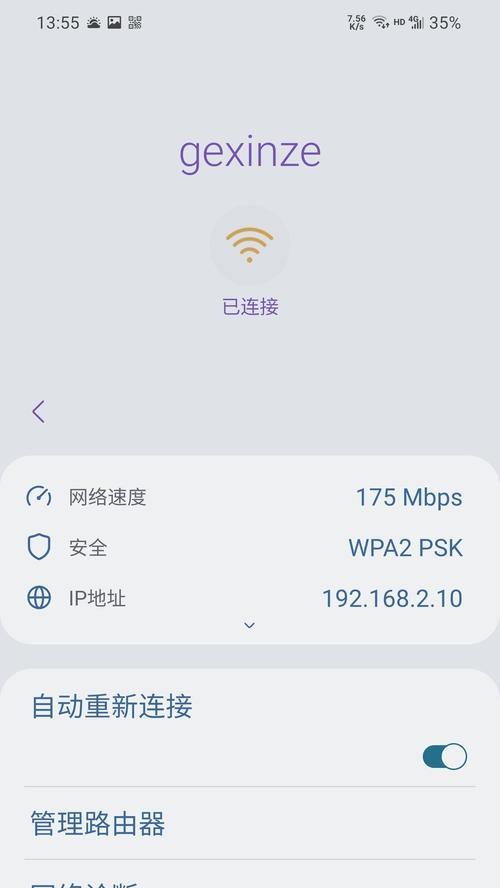 路由器缓存频率调整方法是什么？