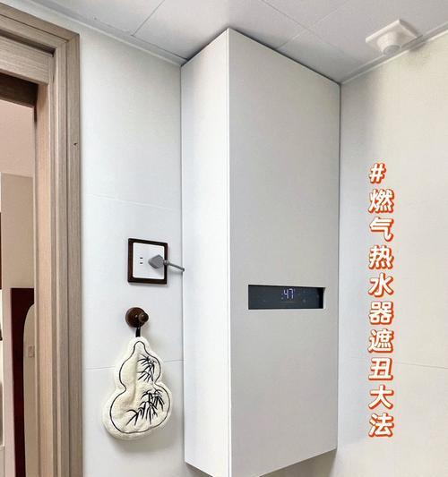 锅炉热水器遮挡物的作用是什么？