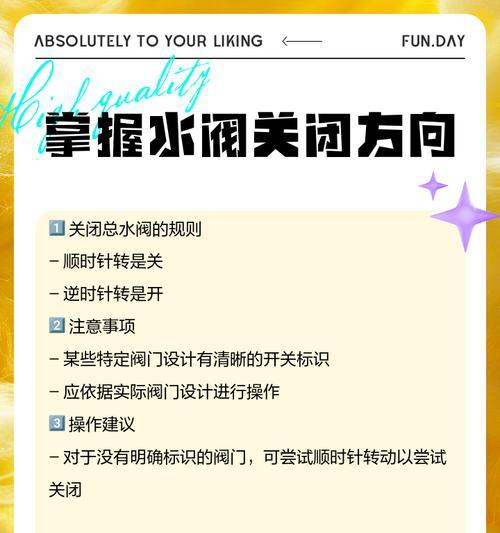 热水器阀门关闭方法是什么？