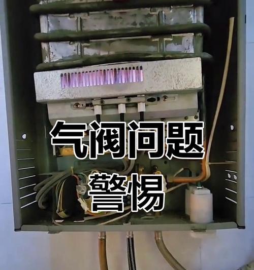 热水器阀门关闭方法是什么？