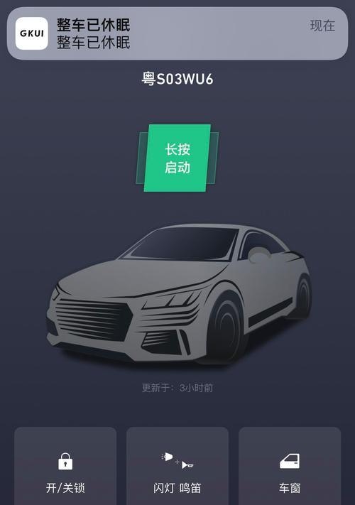 星瑞摄像头手机连接步骤是什么？