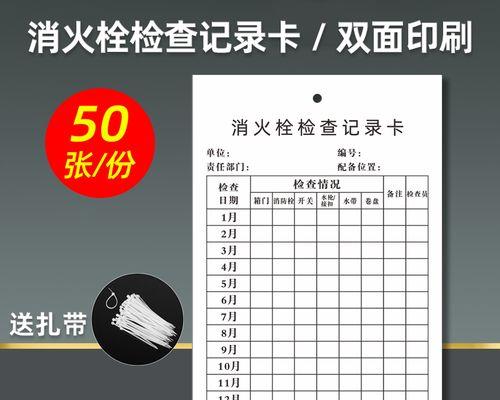 防火墙设备巡检表怎么填写？巡检流程和要点是什么？