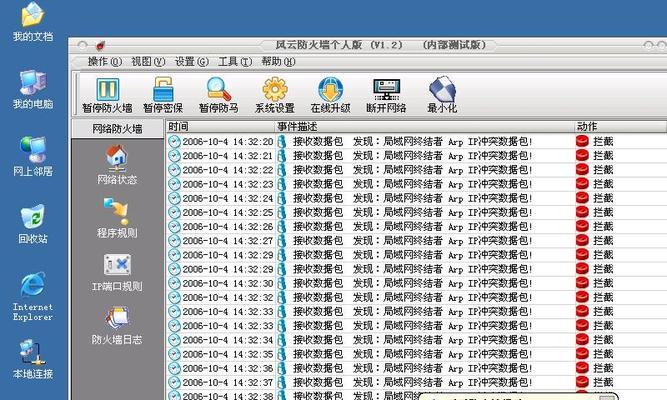 防火墙设备巡检表怎么填写？巡检流程和要点是什么？