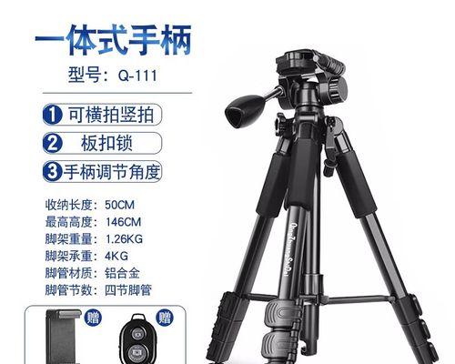 直播时代数码相机如何使用？