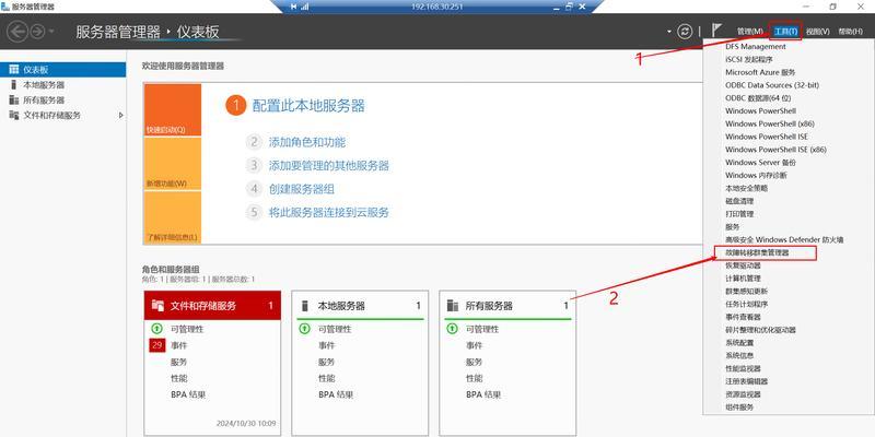 服务器打开sql客户端步骤？操作中可能遇到哪些问题？