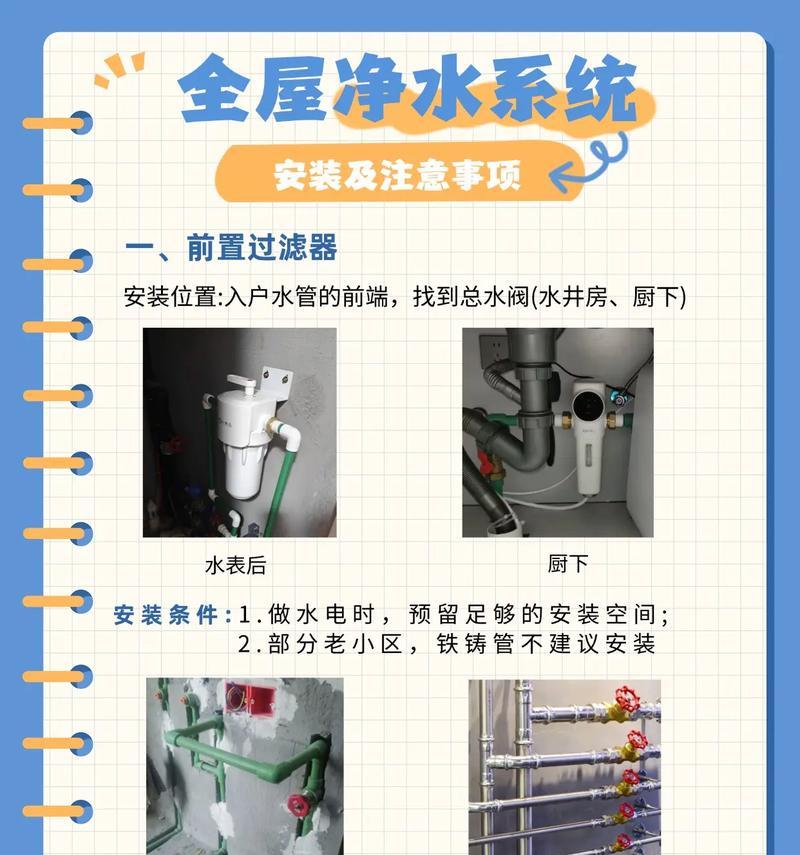 热水器停水后怎么供水视频？操作流程是什么？