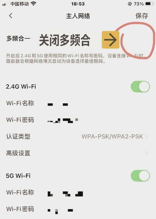 手机联网小音箱的使用方法是什么？