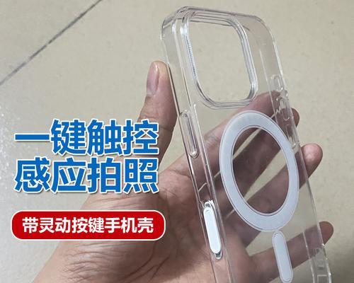 手机壳摄像头小零件拆卸方法是什么？拆卸时需注意什么？