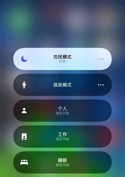 苹果手机指示标志关闭方法是什么？