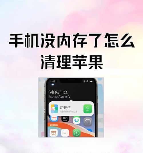 苹果手机指示标志关闭方法是什么？
