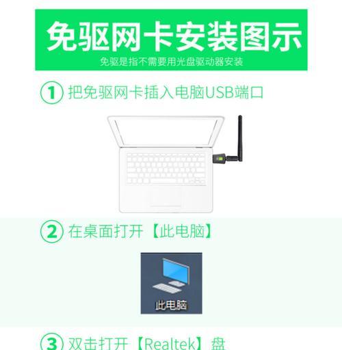 华为无线电脑上网卡故障如何解决？