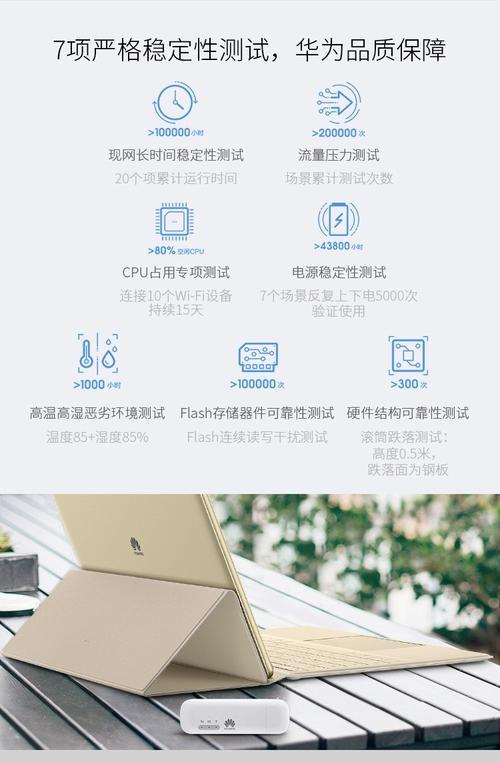 华为无线电脑上网卡故障如何解决？