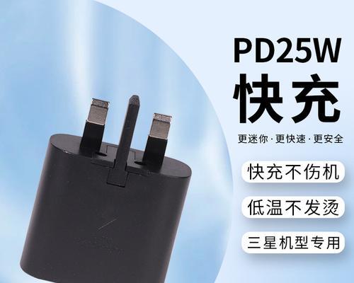 车载弯头快充充电器多少伏？电压规格和充电效率是什么？