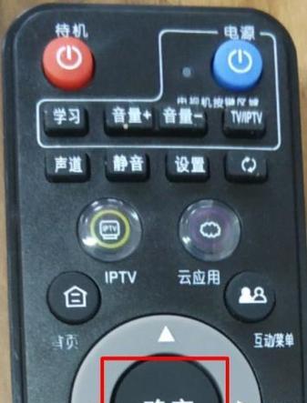 电信机顶盒是否最清晰？如何进行最佳设置？