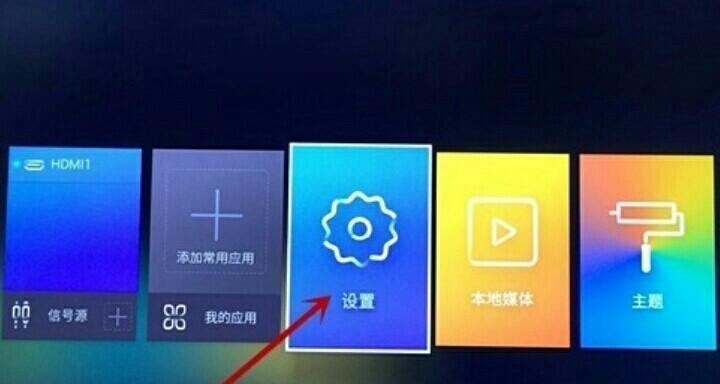 电信机顶盒是否最清晰？如何进行最佳设置？