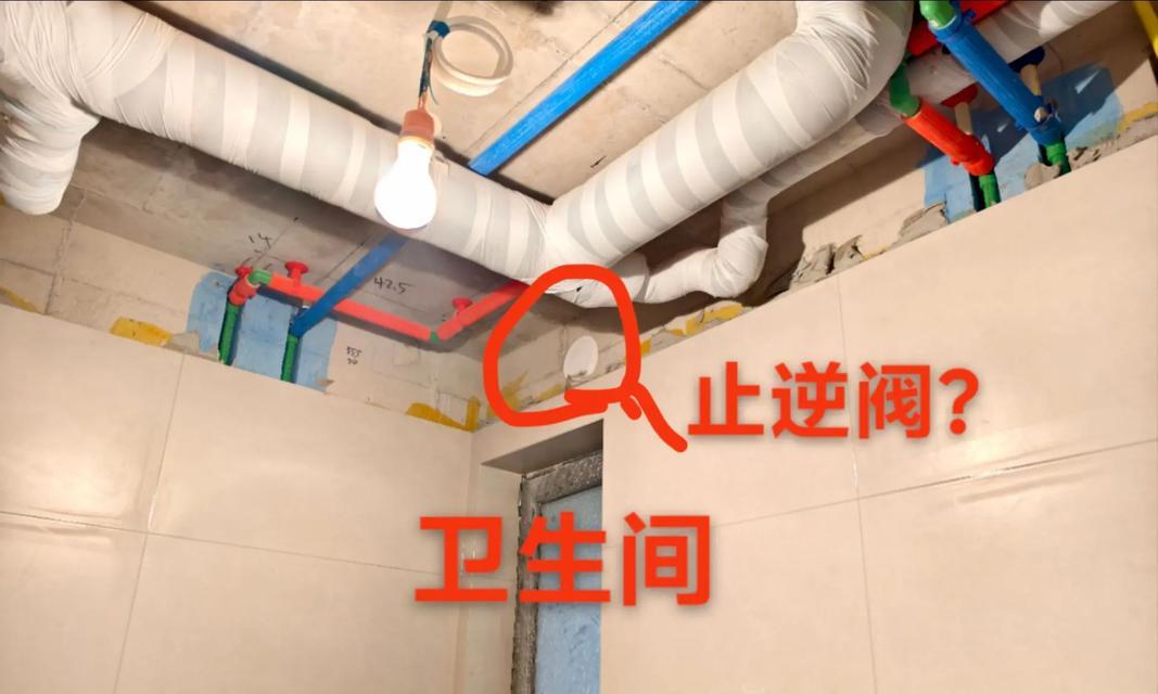 燃气热水器逆向阀的作用是什么？