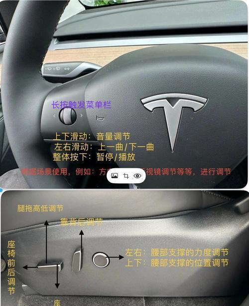 特斯拉充电器菜单设置步骤是什么？