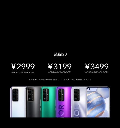 荣耀x30黑色充电器的规格是什么？