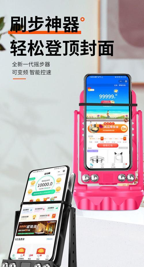 全自动摇步智能手表的使用方法是什么？使用时有哪些功能特点？