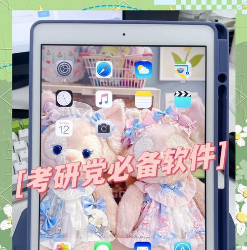 iPad如何辅助数学学习？有哪些数学应用推荐？