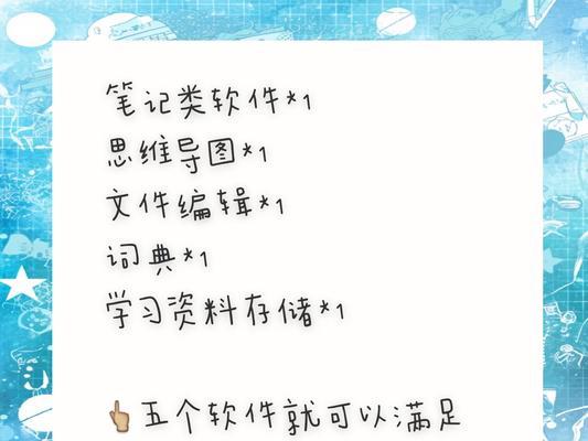 iPad如何辅助数学学习？有哪些数学应用推荐？