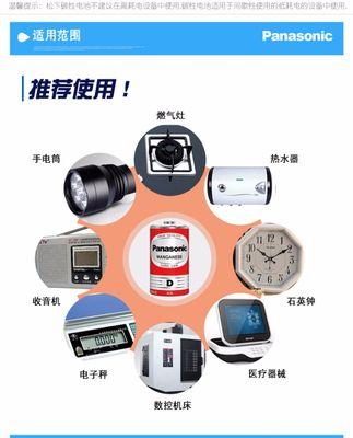 松下热水器进气阀调整方法是什么？