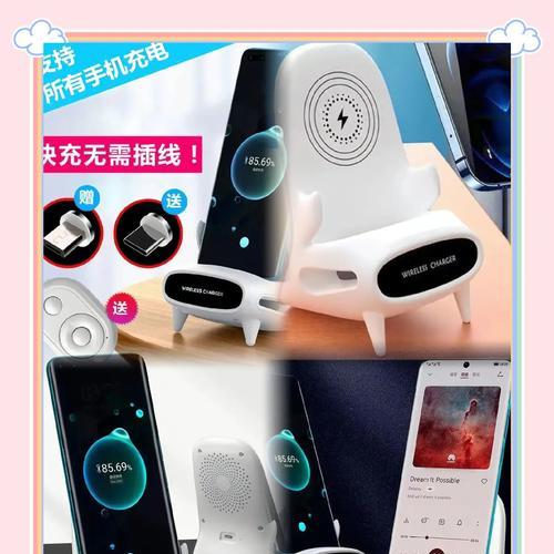 远距离无线充电器头如何充电？