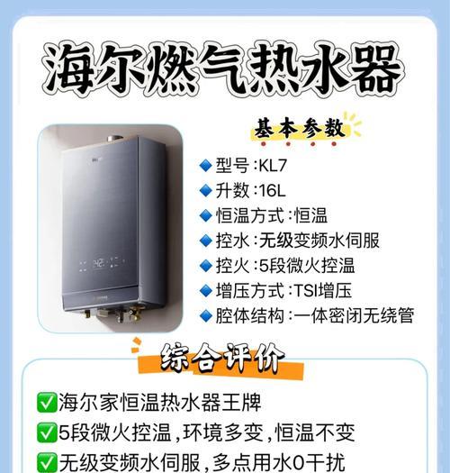 燃烧热水器无反应的可能原因有哪些？