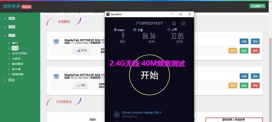中兴路由器安装openwrt教程？