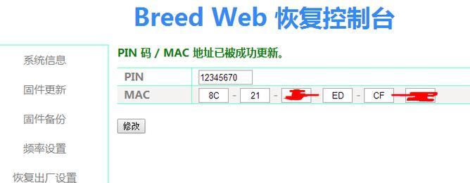 中兴路由器安装openwrt教程？