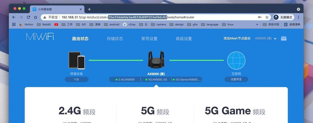 中兴路由器安装openwrt教程？