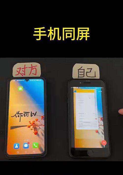 华为手机如何向苹果手机传输图片？