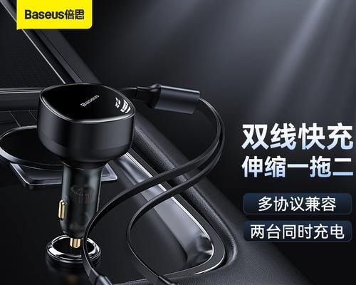 伸缩方形充电器的工作原理是什么？