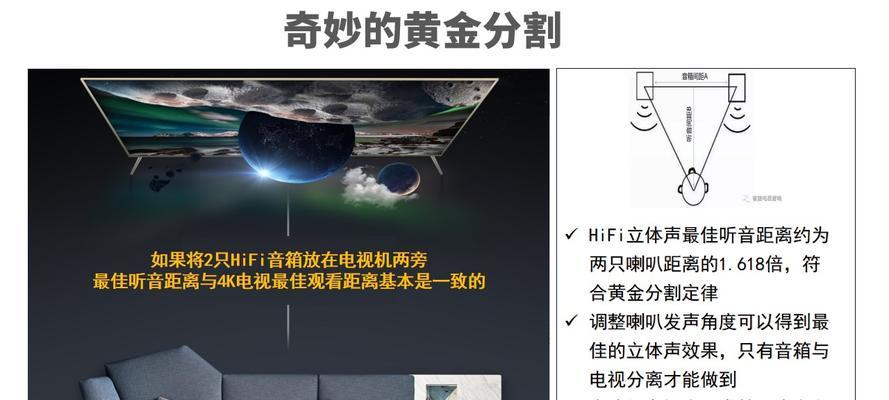 金4k智能机顶盒的使用教程是什么？