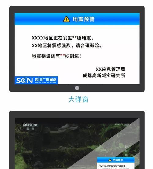 金4k智能机顶盒的使用教程是什么？