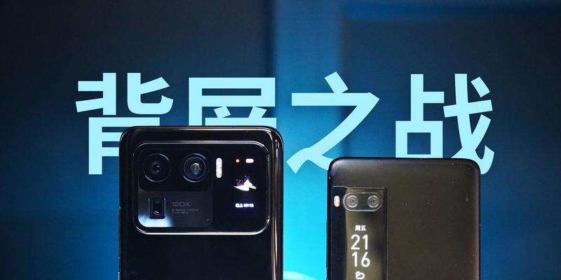 小米12背屏内膜破损如何修复？修复过程中需要注意什么？