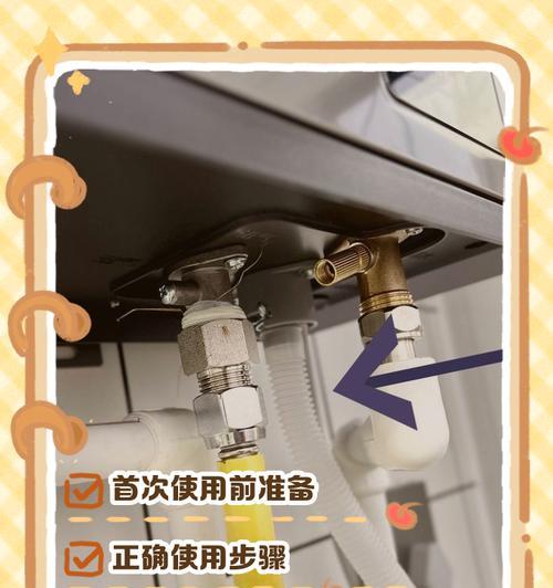 热水器拆卸步骤及撬棍使用方法？