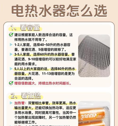 热水器拆卸步骤及撬棍使用方法？
