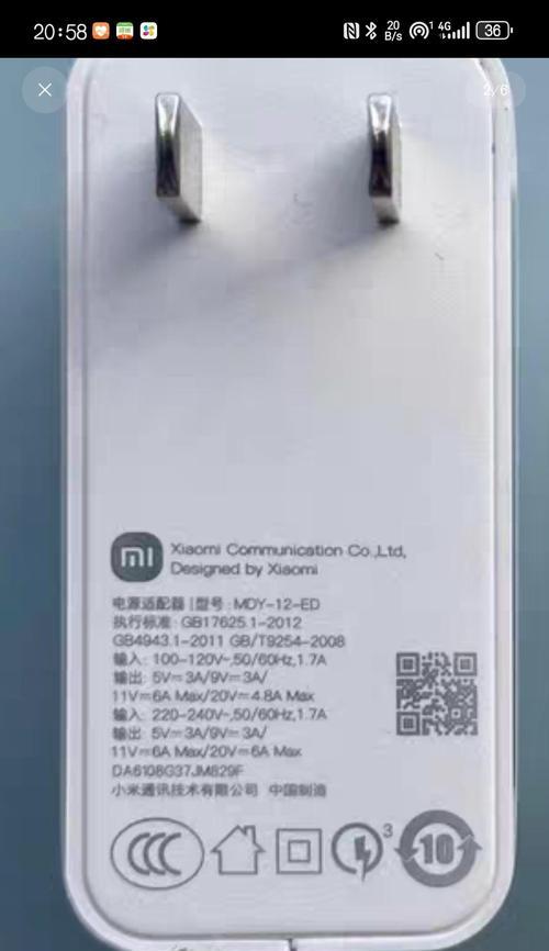 可多次拔的充电器叫什么？这种充电器的特点是什么？