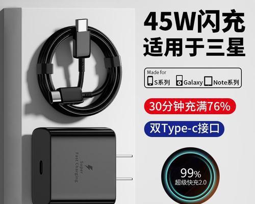 出厂自带充电器的含义是什么？