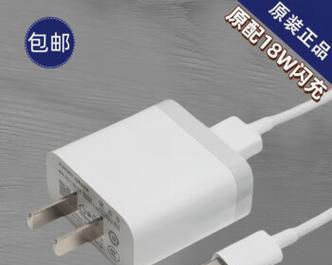 出厂自带充电器的含义是什么？