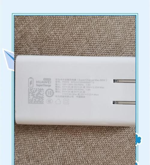 华为充电器功率是多少瓦？充电速度如何？