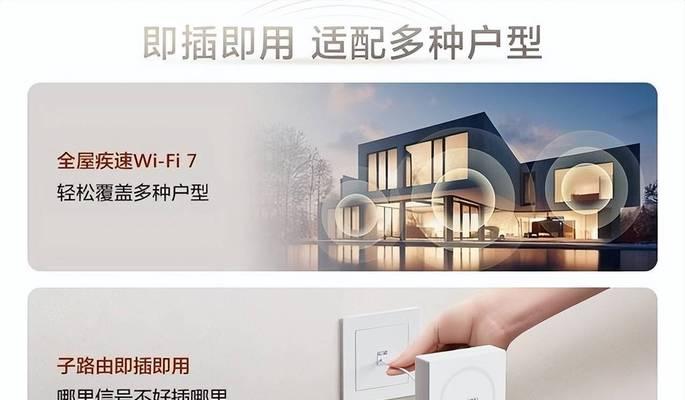 网关路由一体机的使用体验如何？