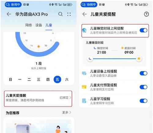 网关路由一体机的使用体验如何？
