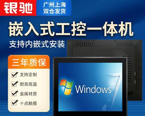 新人专用平板电脑的操作方法是什么？