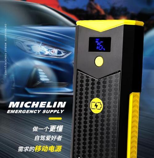 车载正反充电器的识别方法是什么？