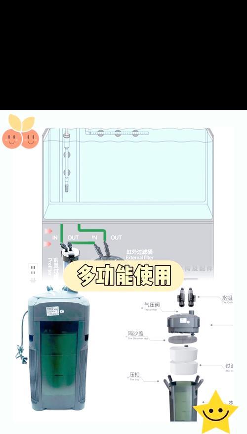 鱼缸过滤神器热水器安装方法是什么？需要哪些工具？