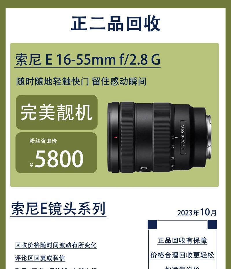 索尼相机自动跳转是什么原因？