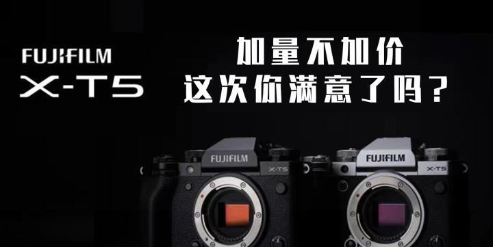 富士数码相机新机激活流程是什么？遇到问题怎么办？